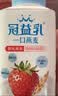 蒙牛（MENGNIU）孙颖莎推荐冠益乳酸奶一口燕麦草莓250g×5瓶＋黄桃5瓶 源头直发 实拍图