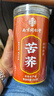 南同四海黄苦荞茶正宗特血级糖三炒2026年新茶桶装搭高四大川凉山降麦香型 实拍图