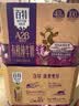 天友百特A2-β酪蛋白有机纯牛奶250m*12盒梦幻盖（礼盒装） 实拍图