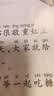 最温柔的教养 做温和而坚定的父母 让爱在对话中流动 《最温柔的陪伴》作者 韩国国民育儿导师吴恩英作品 实拍图
