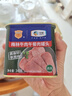 梅林 清真 牛肉午餐肉罐头  即食 340g 中粮出品 新老包装交替发货 实拍图