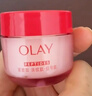 玉兰油（OLAY）全新超红瓶水霜保湿面霜17g抗皱紧致焕亮护肤品试用【回购券】 实拍图