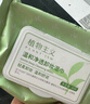 植物主义卸妆油深层清洁细致毛孔眼唇脸三合一敏感肌温和快速乳化可卸防晒 实拍图