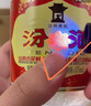 汾酒黄盖玻汾 清香型高度白酒 53度 475mL*12瓶 整箱装 端午节囤货 实拍图