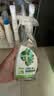 滴露（Dettol）家居厨房清洁除菌喷雾500ml*3瓶冰箱清洁剂去油除臭一瓶多用 实拍图