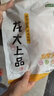 龙大肉食猪肚子1斤  猪肚生鲜 猪肚鸡猪肚包鸡猪肚食材 猪肉烧烤 实拍图