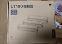 联想（Lenovo）至像LT100三支装黑色原装墨粉盒 领像耗材（适用于L100/M100/M101/M102/M1520/M1688系列产品） 实拍图