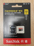 闪迪（SanDisk）512GB TF（MicroSD）内存卡 A2 4K V30 U3 C10 至尊超极速移动存储卡 读速200MB/s 写速140MB/s 实拍图