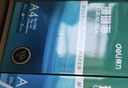 得力（deli）珊瑚海A4打印纸 75g500张*5包一箱 双面打印 加厚复印纸 整箱2500张ZF369 实拍图