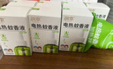 润本电蚊香液驱蚊液45ml*12瓶+3个加热器驱蚊防蚊液蚊香无香型 实拍图
