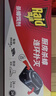 雷达（Raid）杀蟑饵剂 (9+3片)  原产地新西兰蟑螂药灭蟑螂杀蟑螂 实拍图