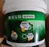 嘉宝莉（CARPOLY）水泥地面固化剂 地固防起灰 混凝土密封固沙剂 界面剂 罩面漆25kg 实拍图