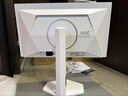 AOC 26.5英寸2K 原生280Hz 四代WOLED 10Bit HDR500 硬件低蓝光TUV 典雅白电竞游戏显示器Q27G4ZDP/WS 实拍图