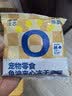 雅礼颂猫咪零食冻干鸡小胸鱼油夹心冻干50g宠物专用美发磨牙营养粮 实拍图