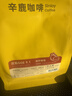 sinloy新鲜烘焙 SINLOY蓝山风味咖啡豆 可现磨纯黑咖啡454g/908g 蓝山风味(中度烘焙) 细粉（意式咖啡机） 454g [454g*1]【常规包装】 实拍图