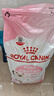 皇家幼猫猫粮 幼猫奶糕 K36 通用粮 4-12月 2KG 实拍图