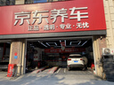固特异（Goodyear）汽车轮胎 235/55R18 104W 鹰驰F1酷跑 适配探岳/途观L 御乘升级 实拍图