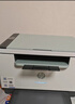 惠普（HP）M232dw 家用激光打印机 自动双面无线学生家用一体机 高速高效（低成本 体积小） 实拍图