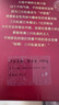 三只松鼠坚果零食端午礼盒2297g/20件松子开心果送礼长辈团购礼盒 实拍图