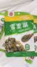 金菜地100g*5袋微辣雪里蕻下饭拌面雪菜小菜安徽特产 实拍图