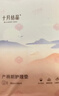 十月结晶产褥垫孕产妇护理垫成人婴儿老人一次性隔尿床单大号12片60*90cm 实拍图