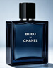 CHANEL【官方正品】香奈儿蔚蓝男士香水系列 男香 持久留香 生日礼物 蔚蓝男士淡香水 木质调 50ml 实拍图