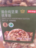 京东京造鲜来多 XPLUS会员联名款 每日混合纯坚果1.36kg缤享版罐装开心果 实拍图