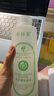 千纤草爽肤水补水喷雾保湿湿敷水护肤化妆丝瓜水男女舒缓清爽500ml 实拍图