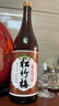 松竹梅日本清酒 本酿造淡丽辛口15.5度 720mL 日本百年品牌 精米步合68% 实拍图