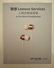 联想（Lenovo）【电竞赛事级】有线耳机入耳式Type-C接口游戏听声辨位高清麦克风高音质适用苹果华为手机YF15黑红 实拍图