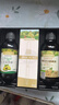爷爷的农场牛油果油有机DHA核桃油辅食油63ml*2 凉拌热炒礼盒 赠宝宝辅食谱 实拍图
