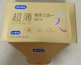 杜蕾斯（durex）避孕套安全套超薄金至润16*2+超薄尊享14*2 实拍图