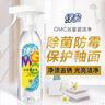 绿伞 GMC浴室瓷洁净浴室清洁除菌防霉去污除垢剂800g 实拍图