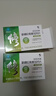 修正绿森林牌氨糖软骨素加钙片 0.7g*60片. 2盒装（2盒加赠1瓶共3瓶包装随机发货 42g*1盒 实拍图