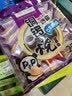 盼盼 铜锣烧 网红零食夹心蛋糕品早餐面包茶点 香芋味240g(内装20枚) 实拍图