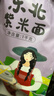 沐谷 紫米面2斤（纯紫米粉杂粮面粉五谷馒头煎饼烘焙原料蛋糕馒头粉） 实拍图
