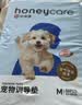 HONEYCARE好命家宠物尿垫猫狗尿片 训导防漏尿布 加厚狗狗厕所垫M码45*60cm 实拍图