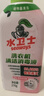 水卫士洗衣机清洁剂270g*3瓶强力杀菌去污除垢滚筒波轮清洗剂除霉免浸泡 实拍图