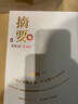 HLA海澜之家牛仔裤男三国演义直筒裤五袋款大码裤子男 实拍图