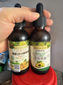爷爷的农场牛油果油有机DHA核桃油辅食油63ml*2 凉拌热炒礼盒 赠宝宝辅食谱 实拍图
