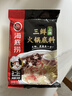 海底捞 火锅底料 上汤三鲜火锅底料200g 3~5人份 家庭聚会一料多用 实拍图