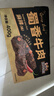三只松鼠保真牛肉干蜀香牛肉麻辣味400g礼盒装零食夜宵牛肉干肉脯端午送礼 实拍图