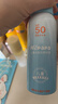 海龟爸爸儿童防晒套装军训户外 小光盾40g+身体防晒喷雾100ml 6岁+适用 实拍图