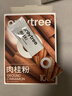 only tree天然纯肉桂粉原桂皮烘焙超级食物健身营养咖啡伴侣调料冲饮粉40g 实拍图