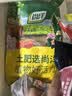 尚洋发酵芝麻饼肥500g菜籽豆饼肥种菜蔬菜花卉通用腐熟有机花肥料 实拍图