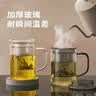 富光泡茶杯茶水分离玻璃杯办公室喝茶杯子男士个人高档花茶杯水杯 实拍图