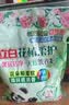 立白花植柔护天然洗衣粉4.6斤 持久留香 强效去污去渍强力京东自营 实拍图