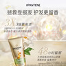 潘婷3三分钟奇迹护发素茉莉山茶留香160ml*3京东自营发膜级柔顺滋养 实拍图