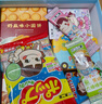 不二家儿童生日伴手礼720g 男女孩零食大礼包 幼儿园小学毕业礼物送全班 实拍图