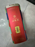 五粮液 普五八代 世界杯联名款 浓香型白酒 52度 500mL 单瓶装  实拍图